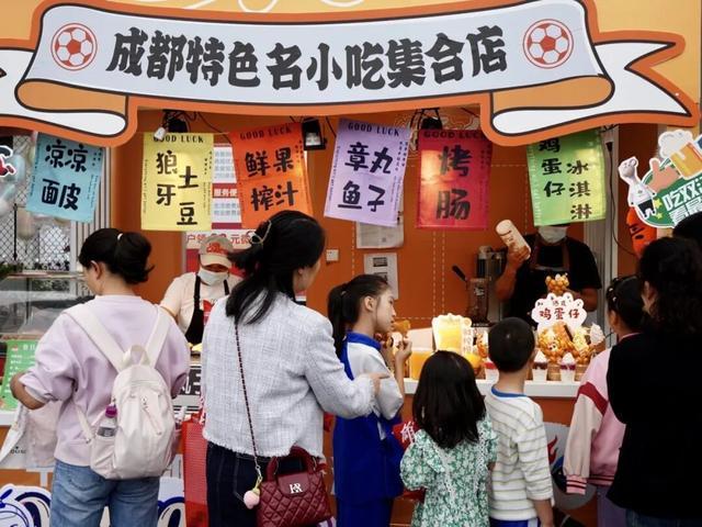 成都双流区赛事经济新突破：消费数据飙升，解锁‘体育+消费’新模式