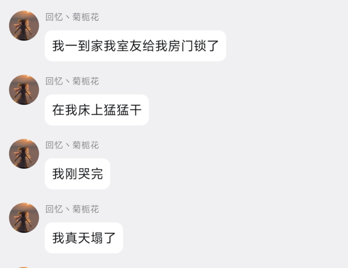 男子硅胶娃娃遭室友不当使用，报警后获赔7766元