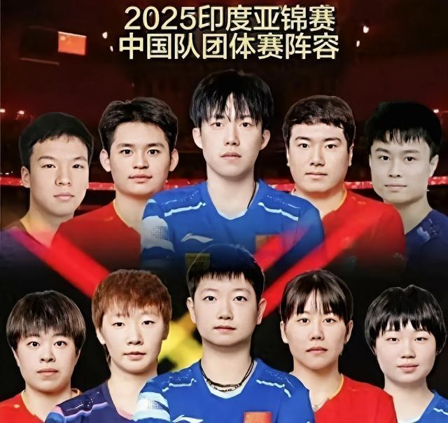 亚乒联公开致歉！印度亚锦赛旗帜误挂事件真相揭晓