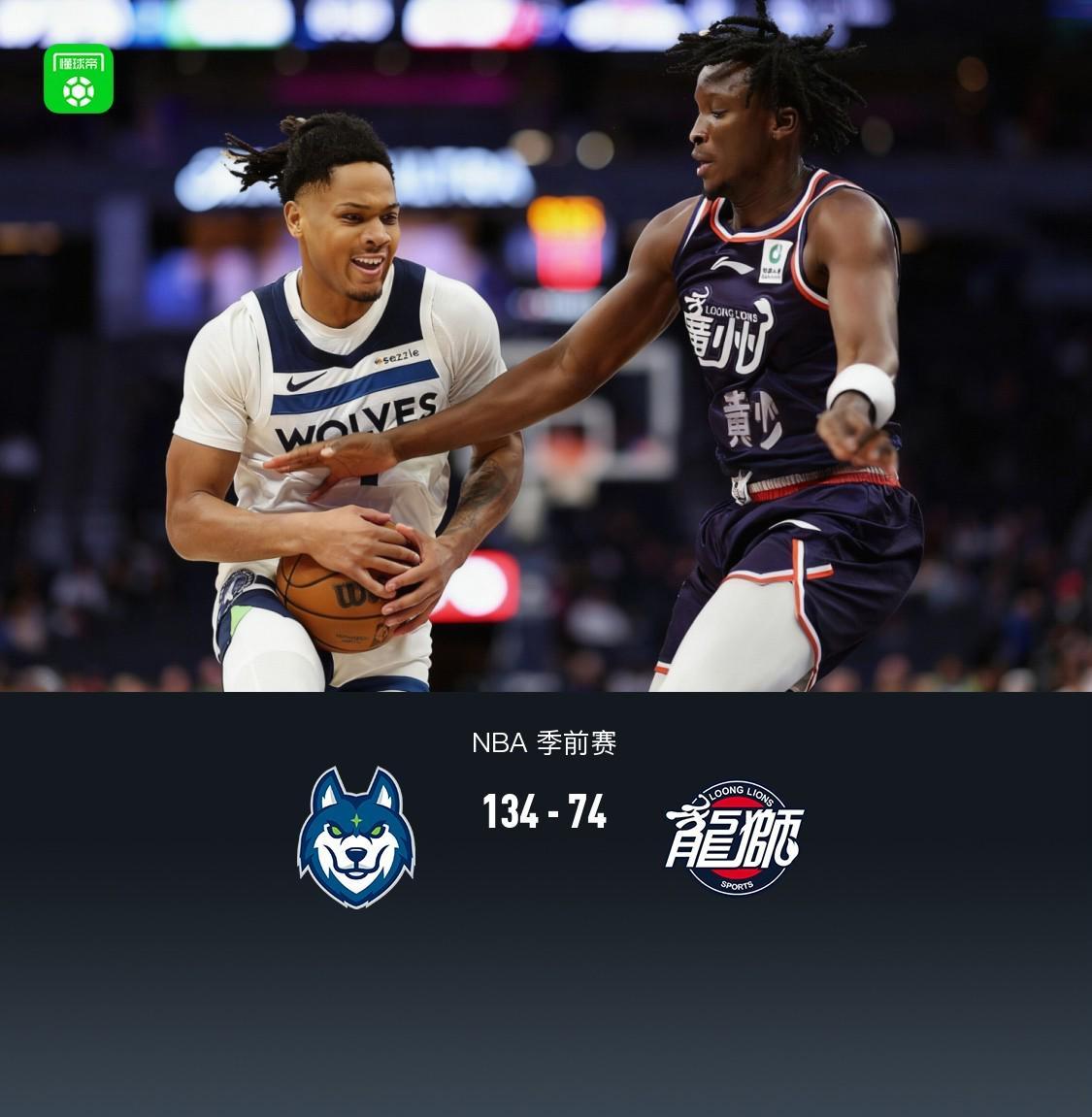 森林狼7主力缺阵仍60分狂胜广州，季前赛迪林厄姆27分闪耀