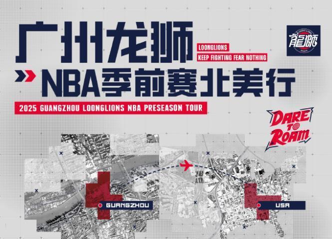 NBA季前赛陈国豪表现亮眼，场均数据媲美杨瀚森