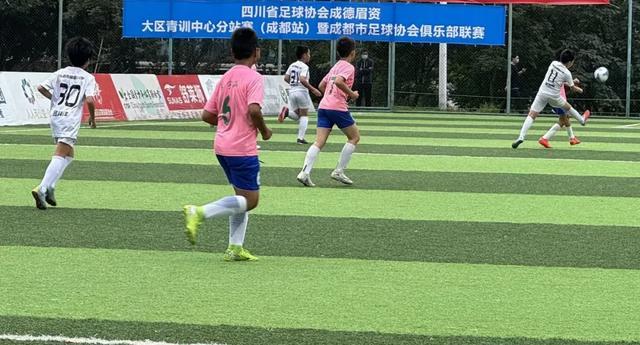 四川省成德眉资青训中心分站赛成都站圆满收官，青训体系再升级