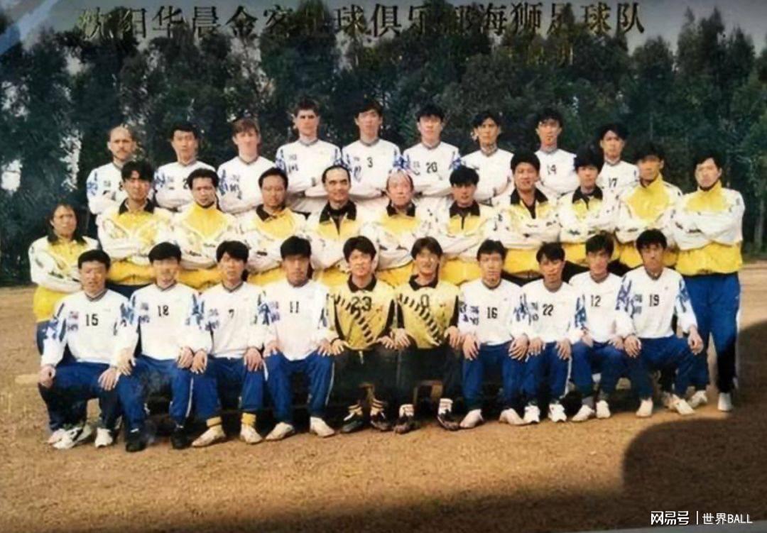 广州城队名队徽变迁史：从沈阳到广州的足球征程