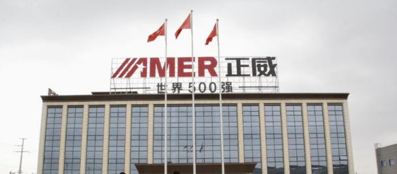 王文银被限高新闻