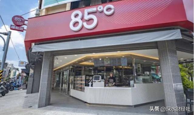 烘焙巨头85度C大规模关店：江苏门店现闭店潮，行业寒冬来袭