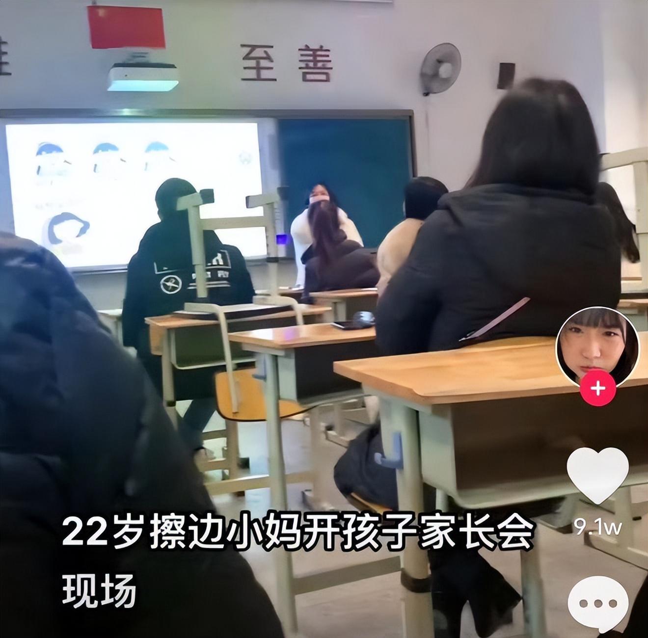 22岁家长戴鼻钉开家长会引争议，场合礼仪需重视