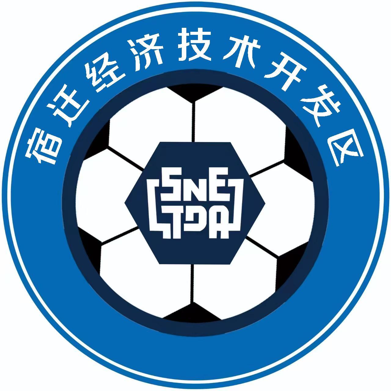 宿迁经开区足球队新队徽队服发布，备战2025宿超联赛