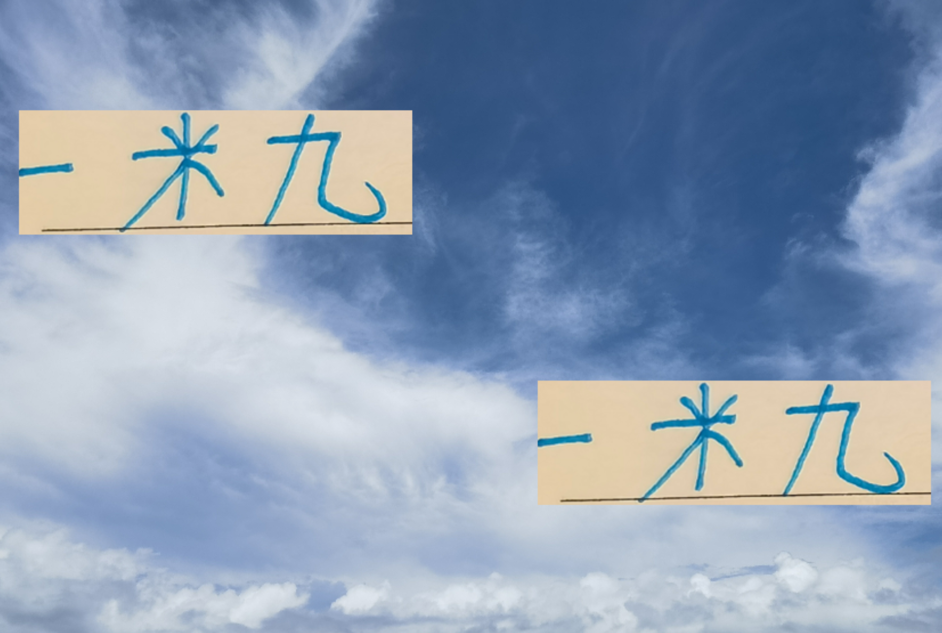 中超六大1米9+中后卫盘点：申花蒋圣龙领衔，国安三大金刚在列