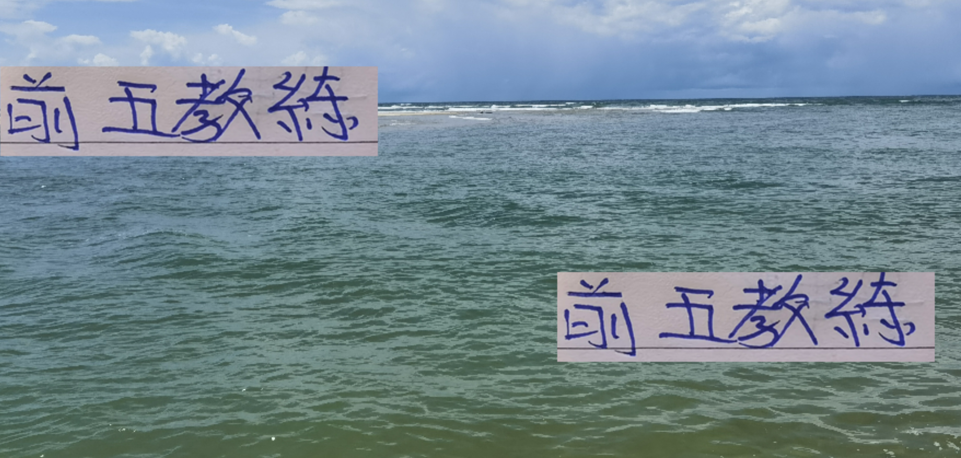 中超教练动态：仅申花斯卢茨基官宣续约，其他豪门存变数