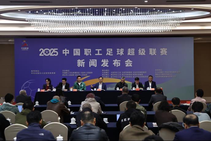 2025中国职工足球超级联赛武汉赛区10月16日开赛，12支劲旅争锋