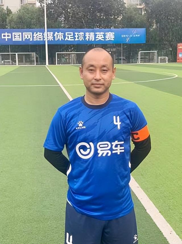 2025中国网络媒体足球精英赛：易车足球队七年坚守与展望