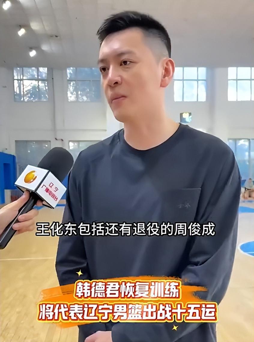 辽宁男篮周俊成退役，篮网裁员动态，石家庄翔蓝退出俱乐部杯