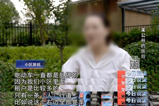 昆山某小区物业解聘后携162万公共收益离场，法律如何追责？