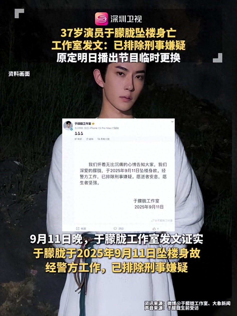 49岁田海蓉风波后首现身，生图显老态，新片宣传遭网友抵制