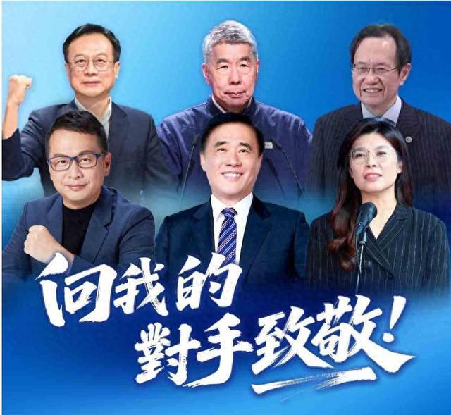 郝龙斌败选感言引爆蓝营内战，赵少康蔡正元隔空互呛