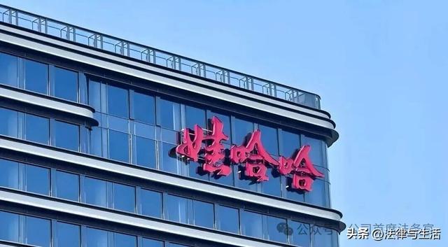 31岁浙大法学才俊许思敏接棒娃哈哈总经理，宗馥莉时代落幕