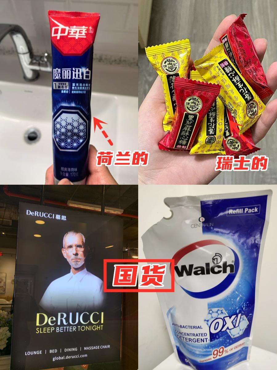 有多少人才知道？这些买了十年的“洋牌子”，居然一直都是国货！