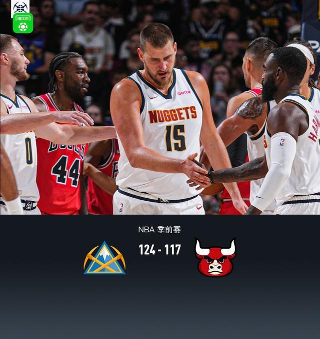 NBA季前赛：掘金124-117力克公牛，穆雷30分闪耀全场