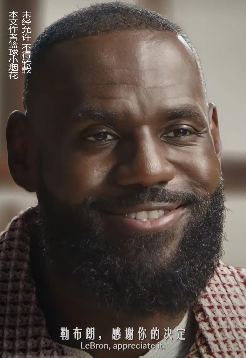 詹姆斯职业生涯四个阶段，讲述他从赤诚的篮球少年转变为篮球商人