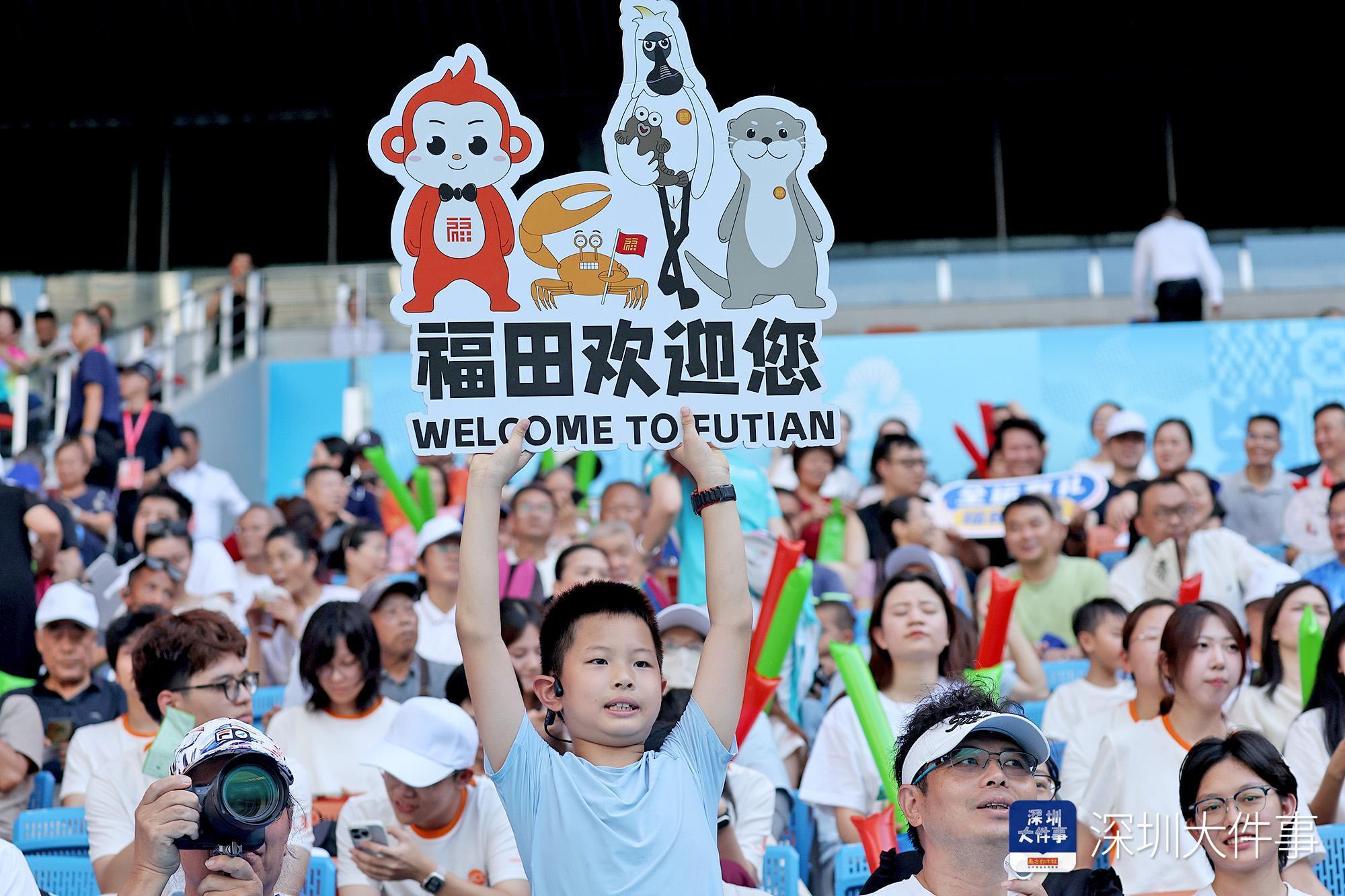 全运会U18男足赛深圳开战 广东队首战4-2力克河南