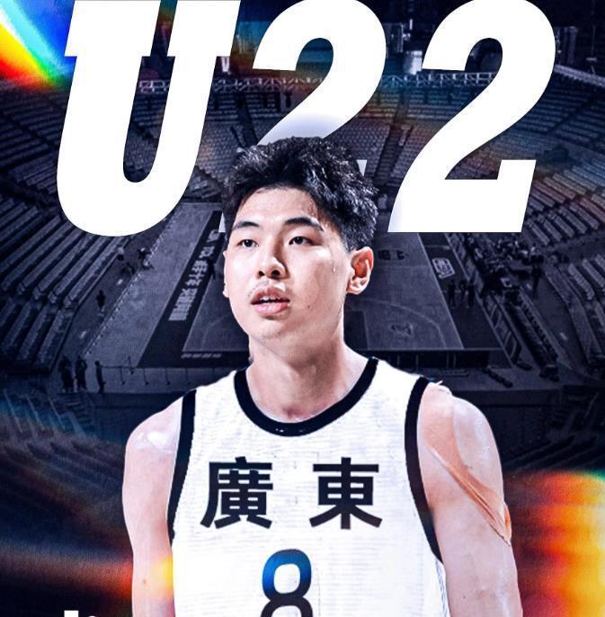 广东全运会男篮名单揭晓：崔永熙转战U22，徐昕并肩作战