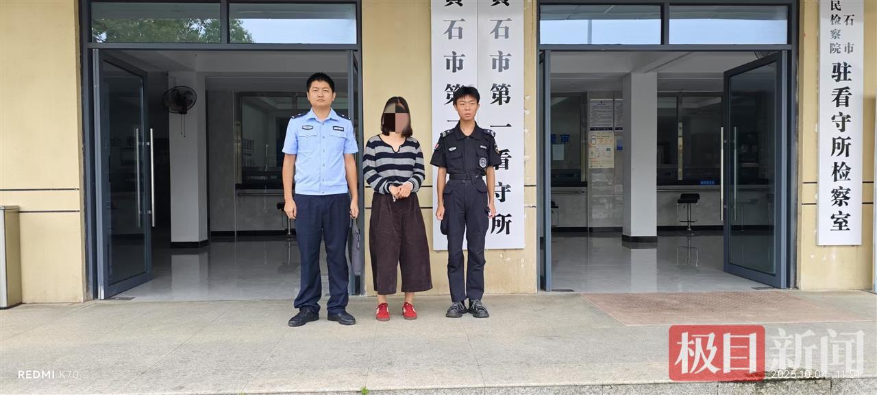 已婚女子假扮表妹与闺蜜弟弟恋爱，诈骗21万被刑拘