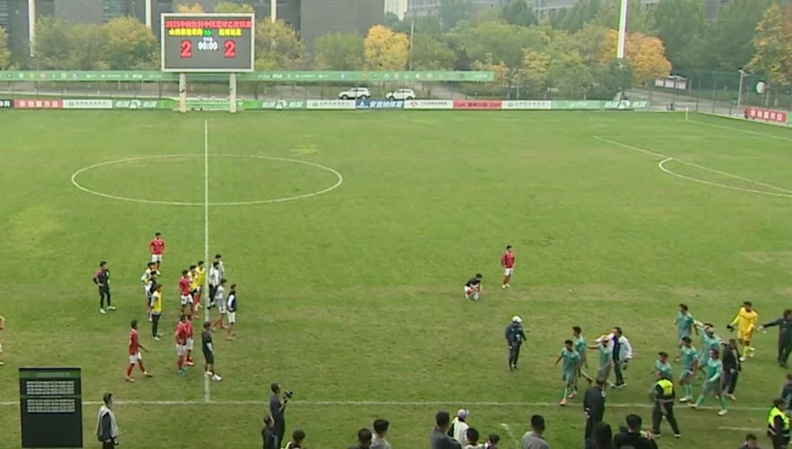 山西崇德荣海主场观众投掷鼓槌，中足联通报批评