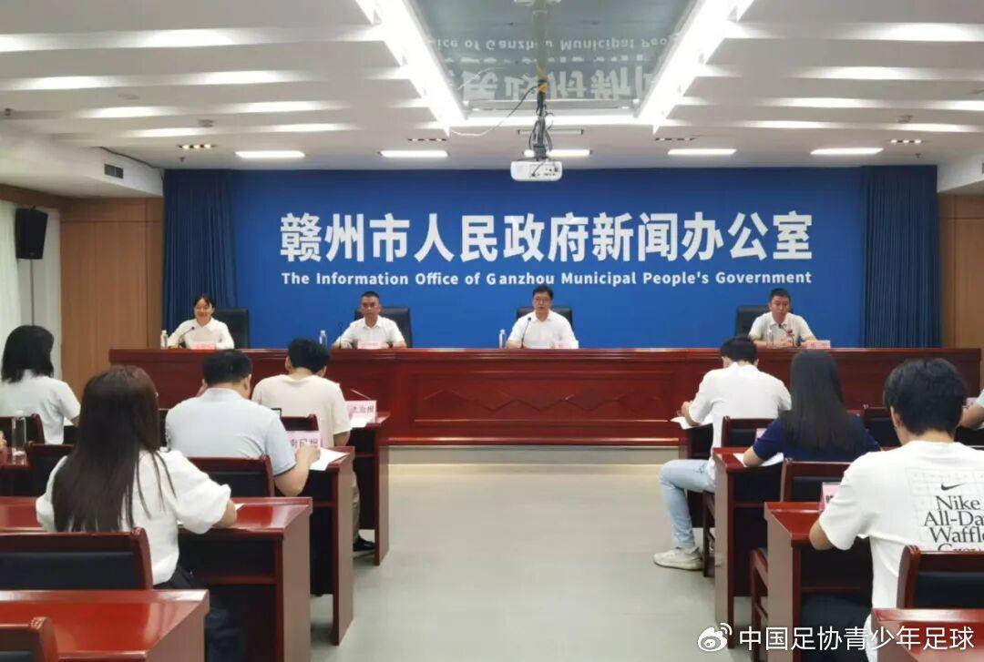 2025赣州‘新长征杯’青超10月18日启幕，主客场赛制创新