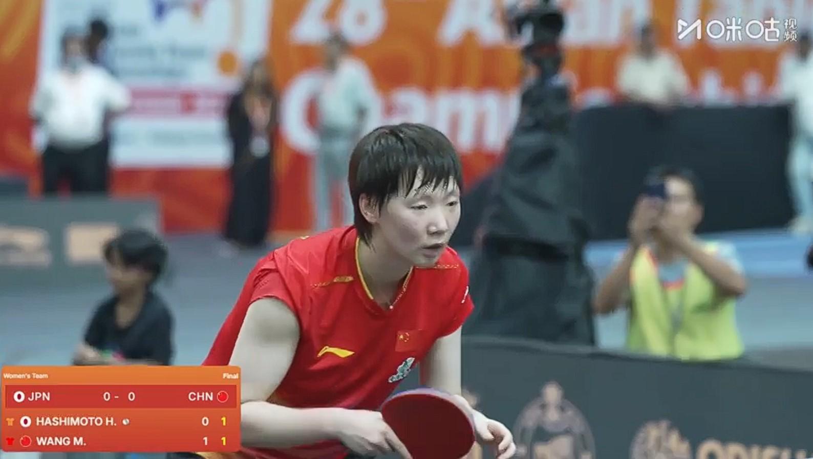 王曼昱3-1力克桥本帆乃香 国乒女团亚锦赛首盘1-0领先日本