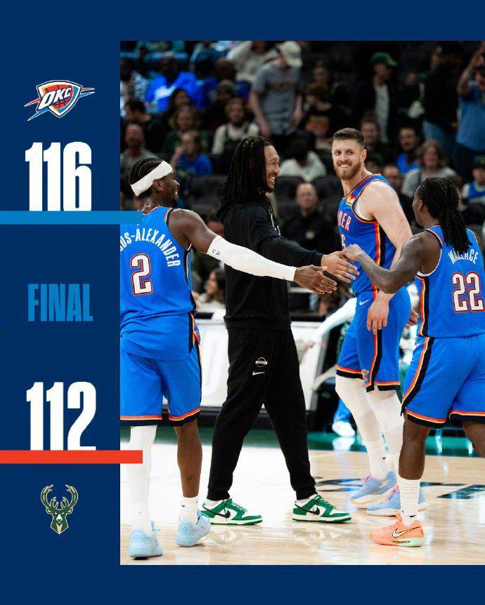 雷霆季前赛复仇雄鹿，亚历山大半场高效23分终结对手3连胜