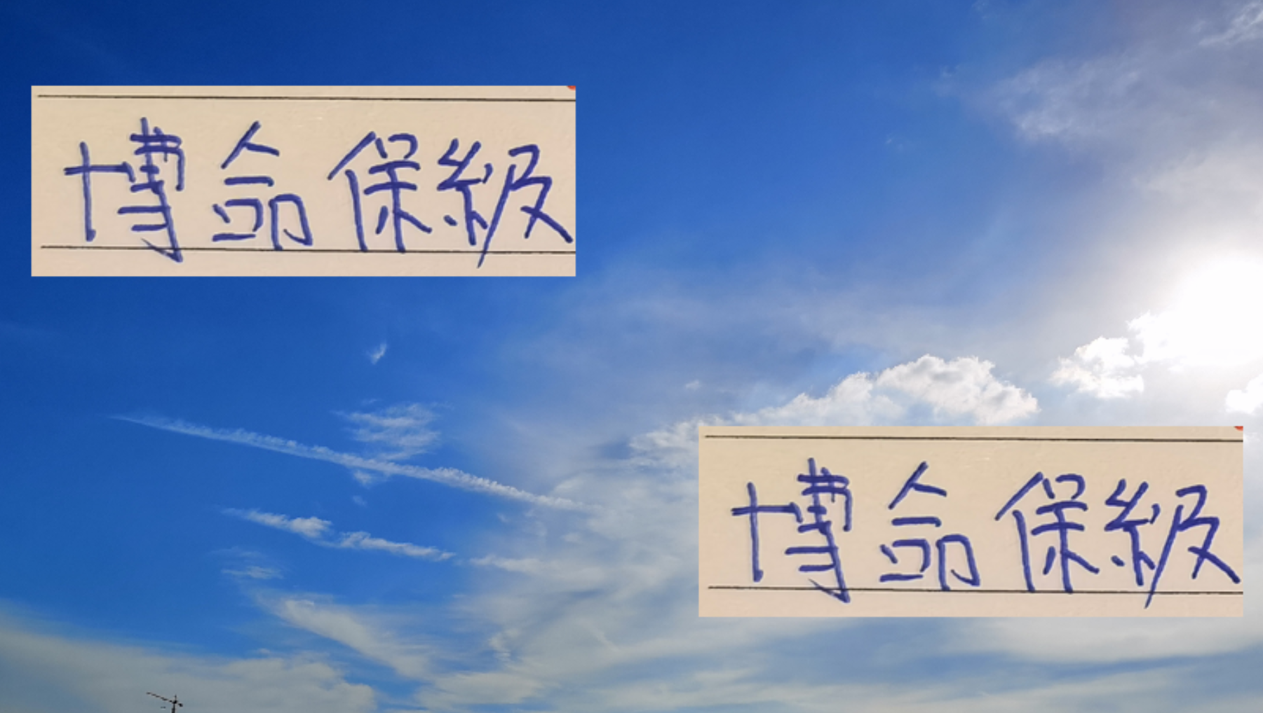 青岛海牛搏命保级战：主场能否力阻海港全取三分？