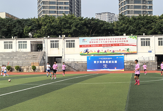 莆田市运会青少年足球赛火热开启 薪火相传燃动绿茵