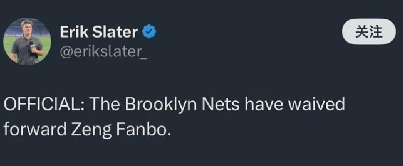 篮网裁员曾凡博引热议：22天追梦结束，未来路在何方？