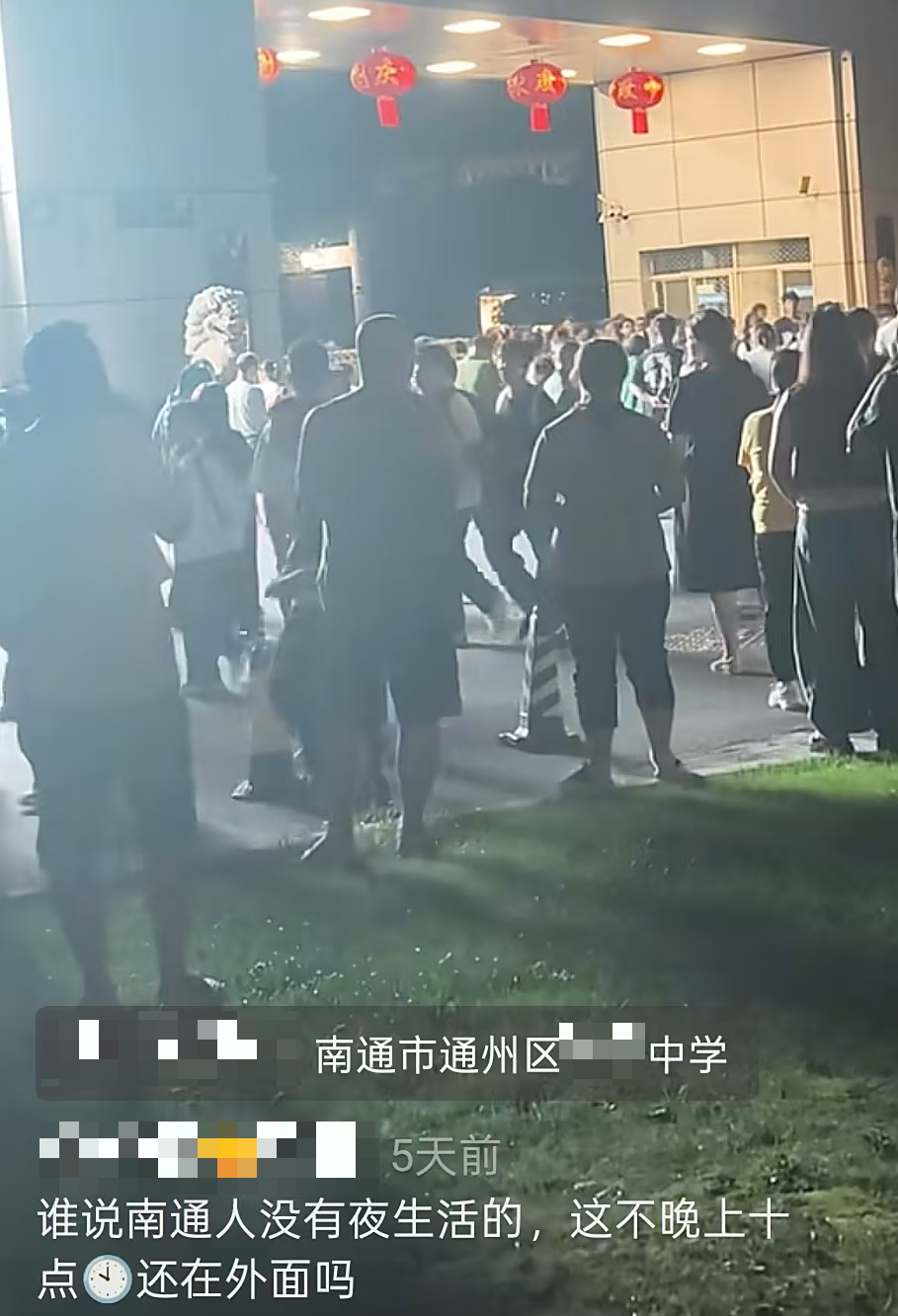 南通家长福音！通学专线开通，接娃难题迎刃而解