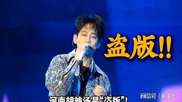 苏醒言论引争议：公众人物需谨慎，文化尊重成焦点