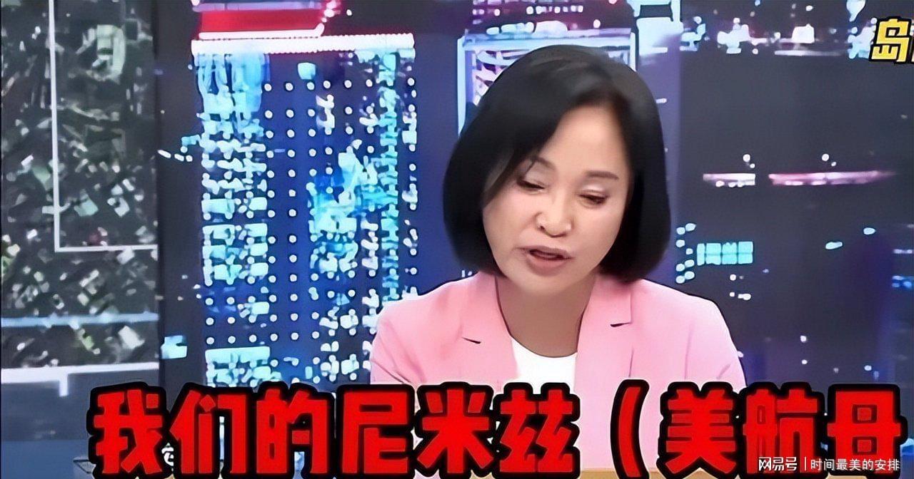 美国在国民党豢养的鹰犬终于出动了，不仅卖台还疯狂攻击大陆