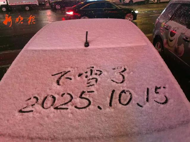 2025下半年最强冷空气来袭！哈尔滨雨雪持续，初雪何时降临？