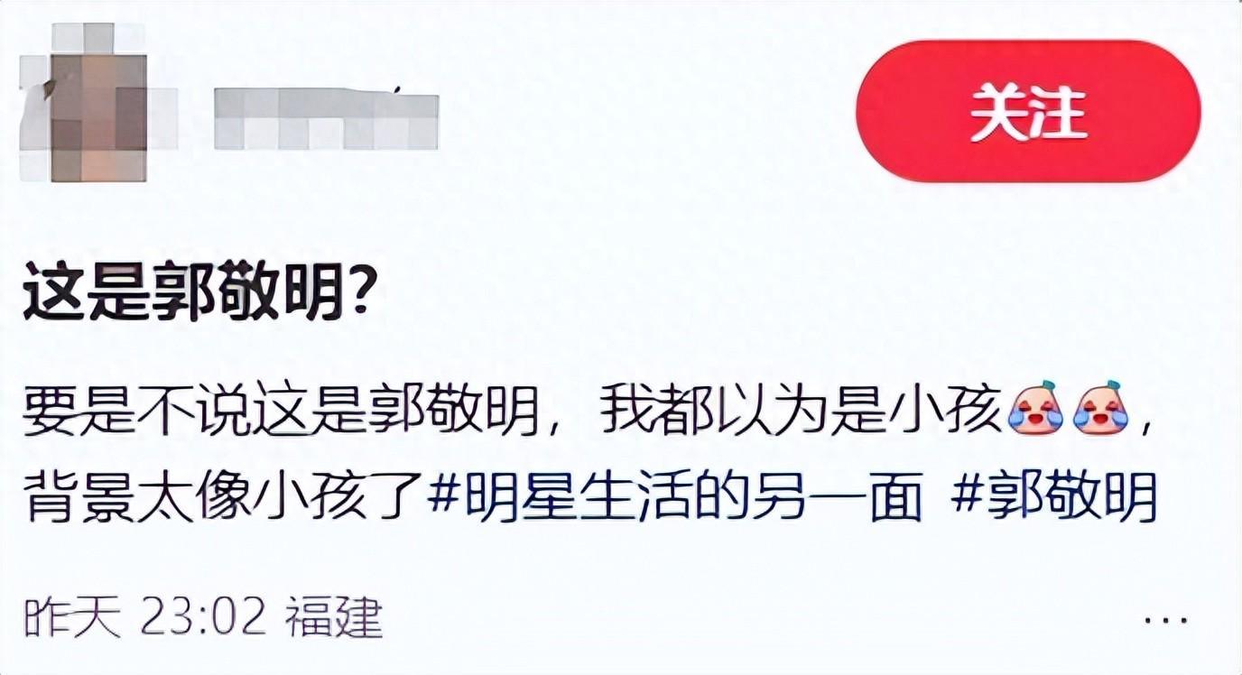 42岁郭敬明福建街头现身，与三名高帅男子同行引热议