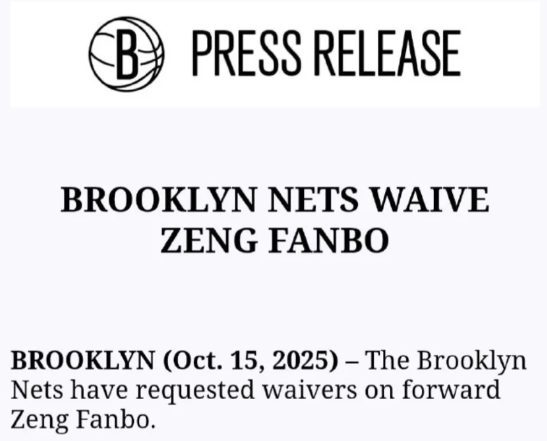 篮网队官宣裁员！曾凡博离队后或重返CBA，未来何去何从？