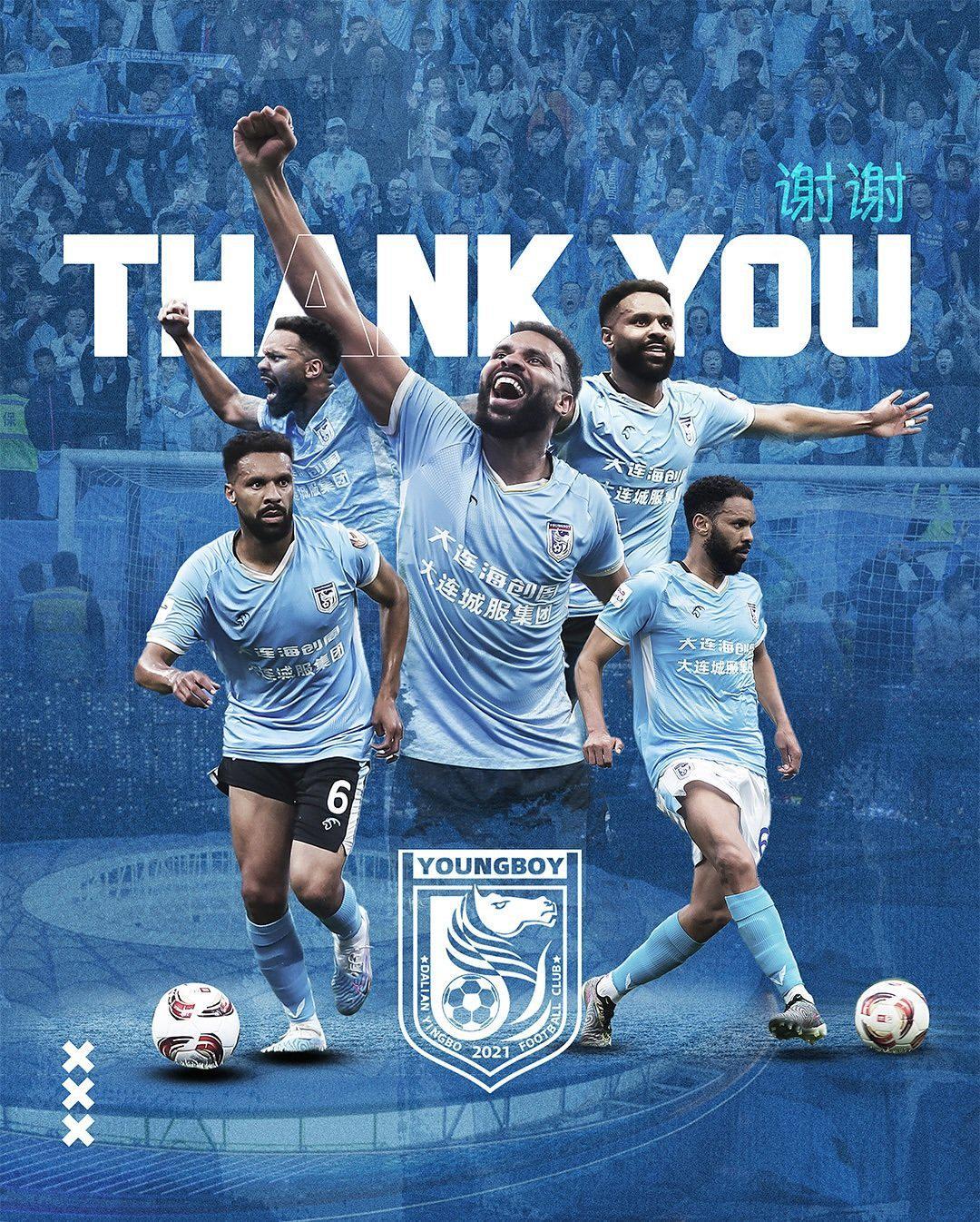 大连英博为队史首位外援罗伯森举办退役仪式