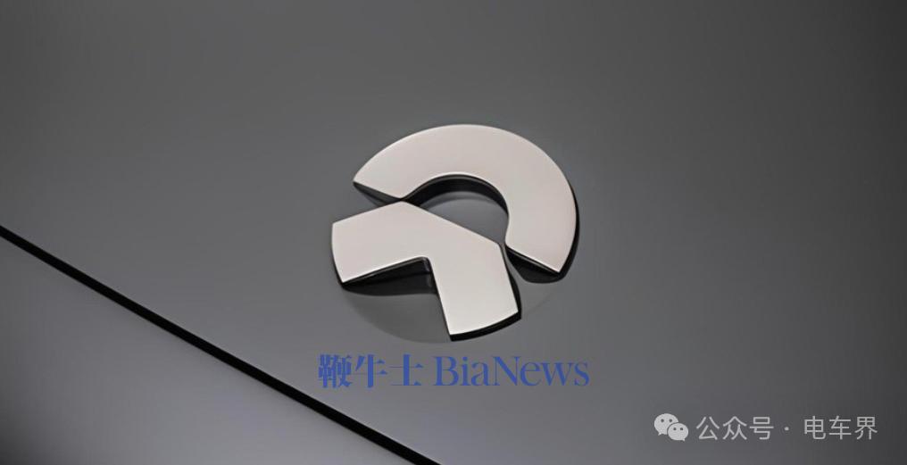 新加坡主权财富基金GIC起诉蔚来：证券欺诈指控详解