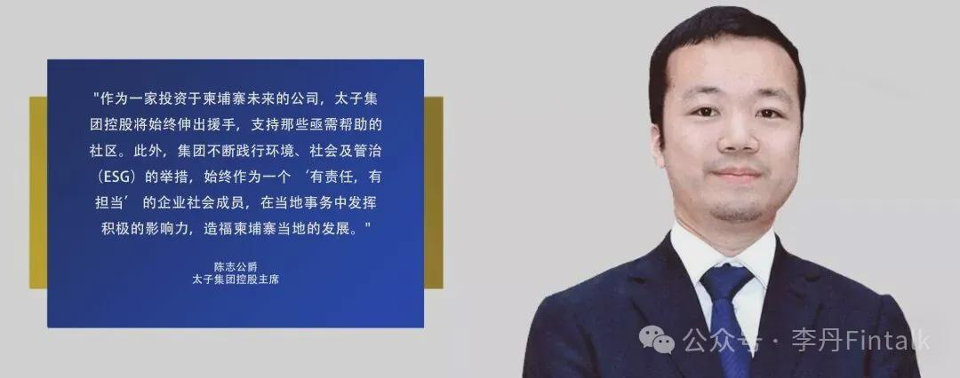 陈志个人履历展示图