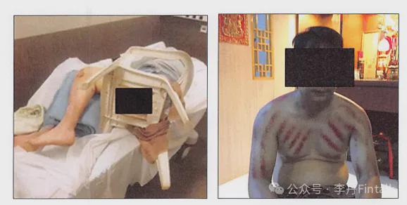 被扣押的伦敦金融区办公大楼