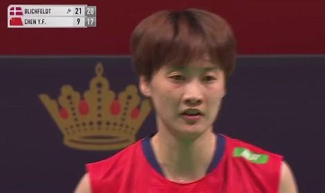 丹麦赛爆冷！陈雨菲0-2负于米娅止步16强，李诗沣逆转晋级