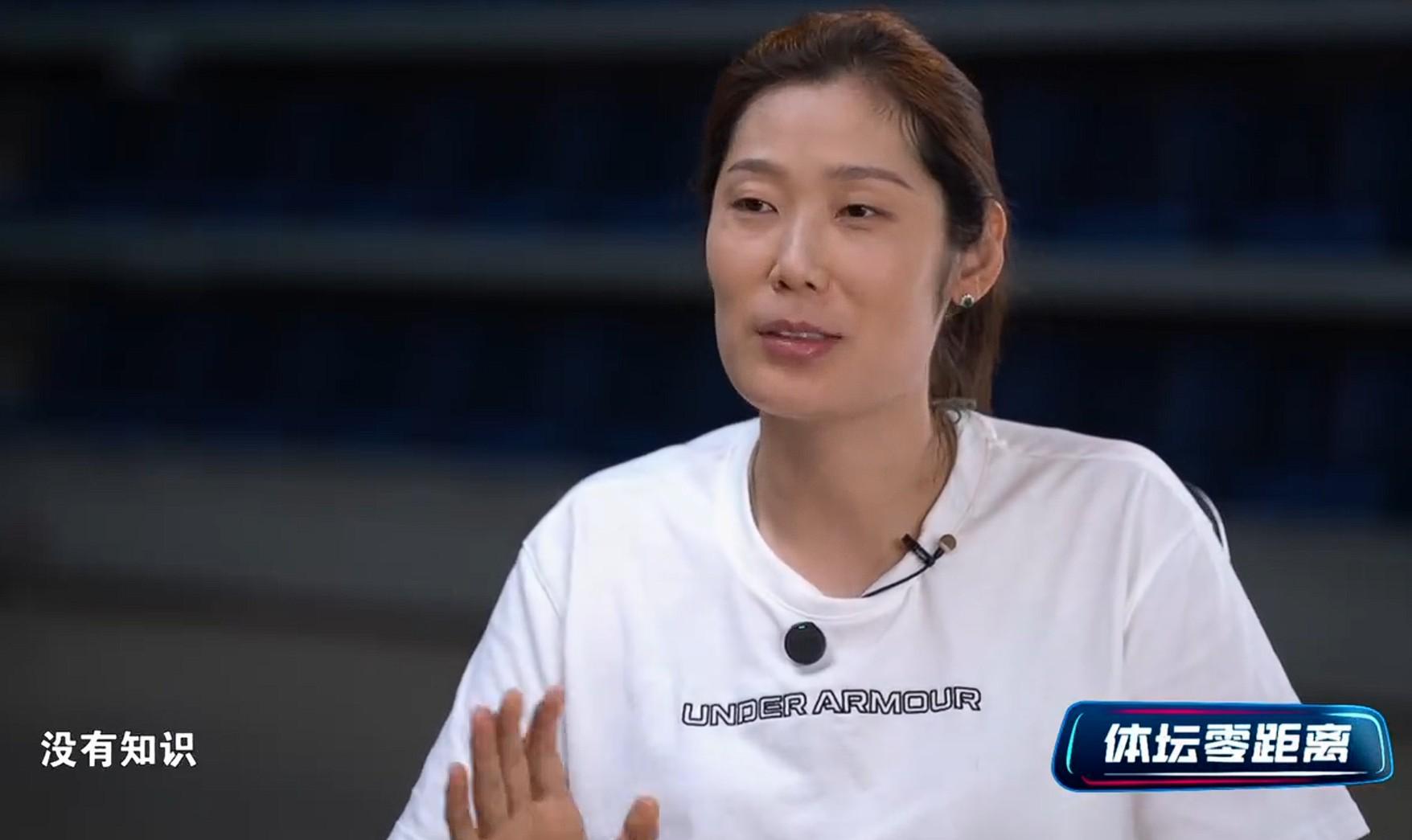 朱婷谈体育生教育：多学知识，哪怕多认一个字也有价值