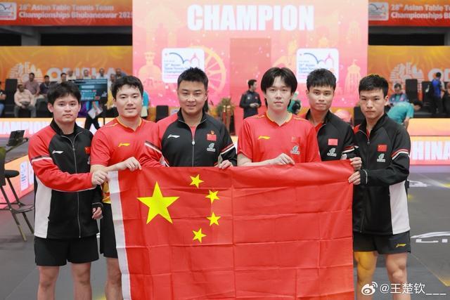 亚锦赛男团三连冠！王楚钦赛后深情致谢团队
