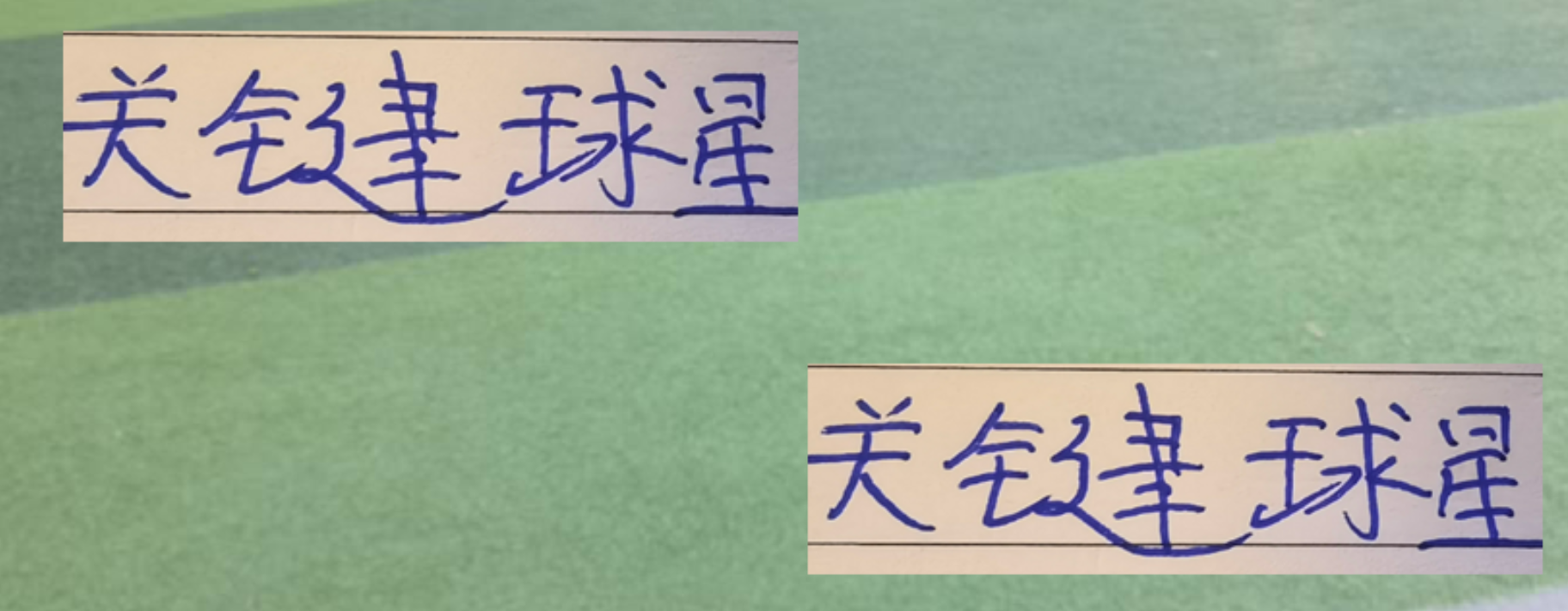 中超第27轮关键战：申花特谢拉、海港莱昂、成都费利佩成焦点