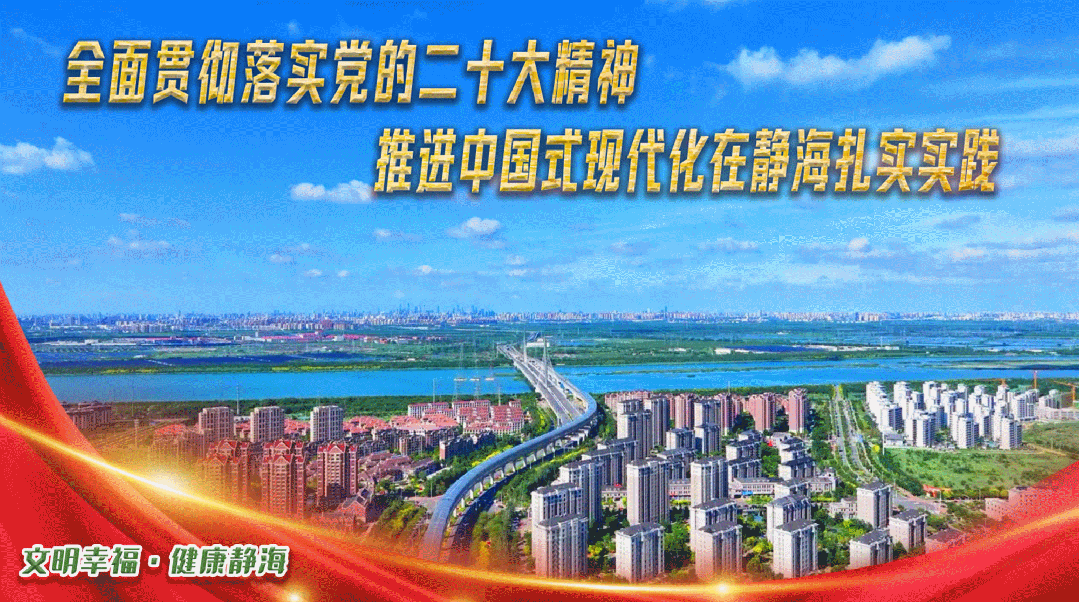 绿茵逐梦启航！第六届少儿足球联赛静海赛区火热开赛