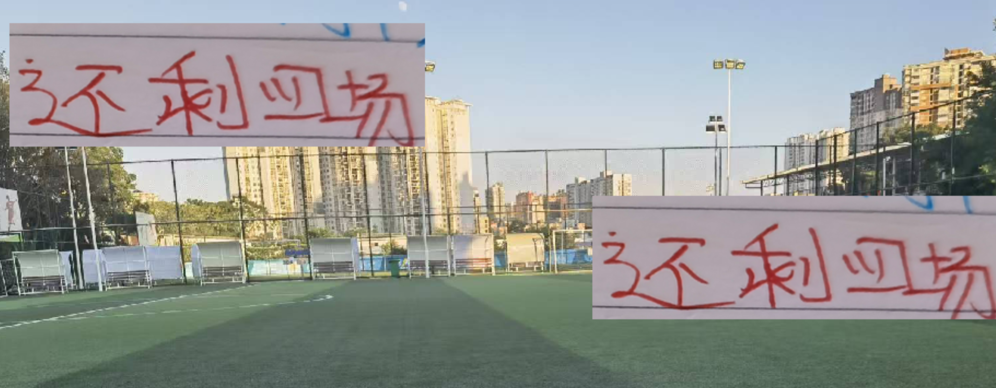 海港穆帅：四场决战，剑指中超第二冠