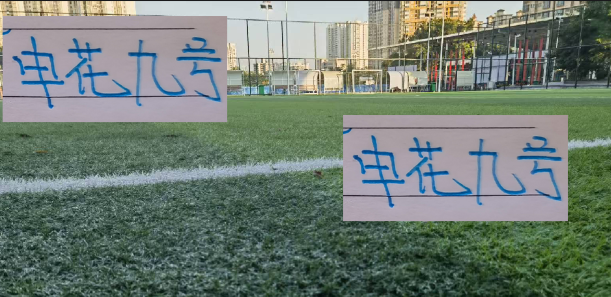 申花赛前发布：路易斯确认登场，9号能否借机提升续约谈判筹码？